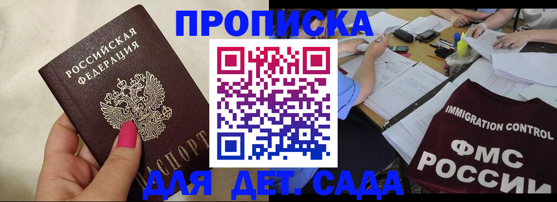 временная регистрация поиск в Серове